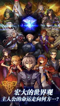 青之战纪破解版