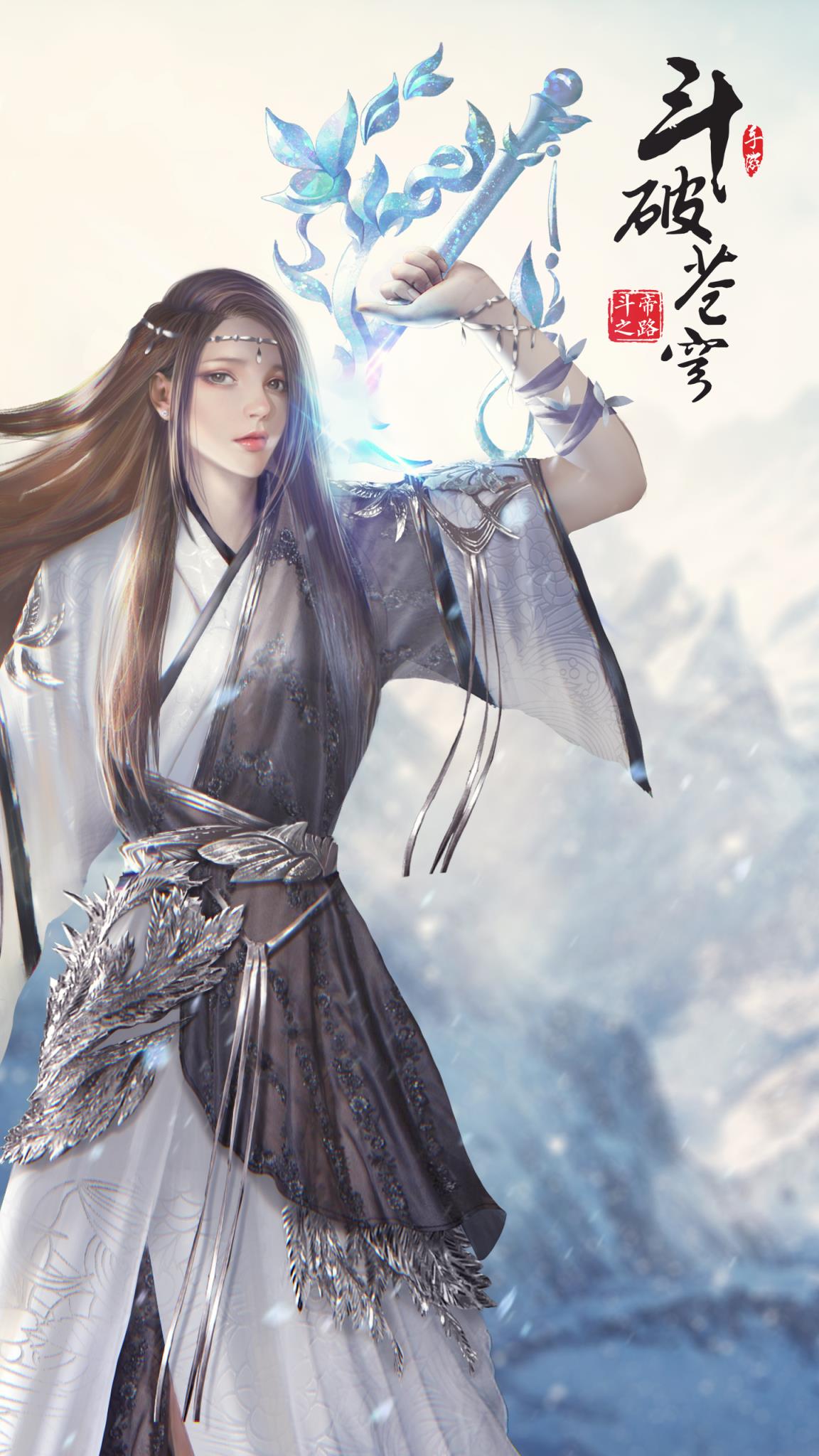 斗破苍穹斗帝之路内测版