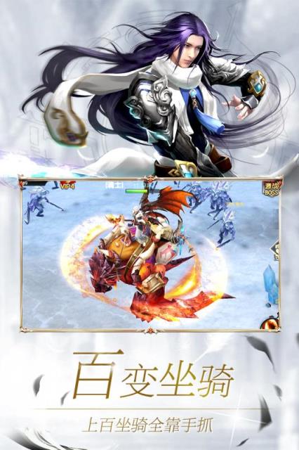 神喻手游破解版