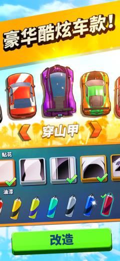 疾速快线复仇之路
