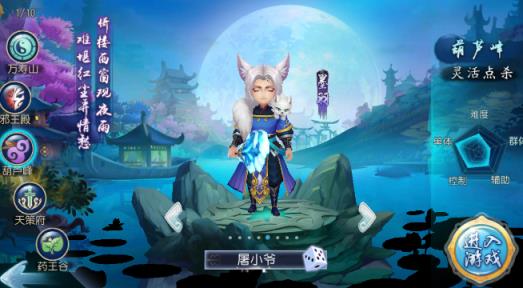 仙灵召唤师bt版