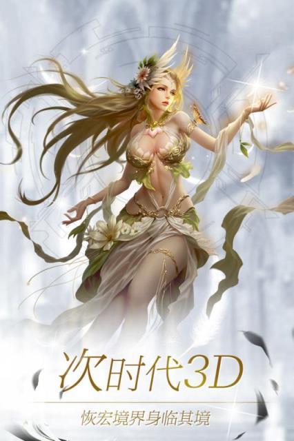 神喻手游破解版