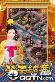 大唐皇帝破解版