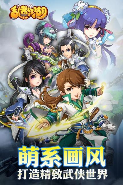 乱煮江湖小米版