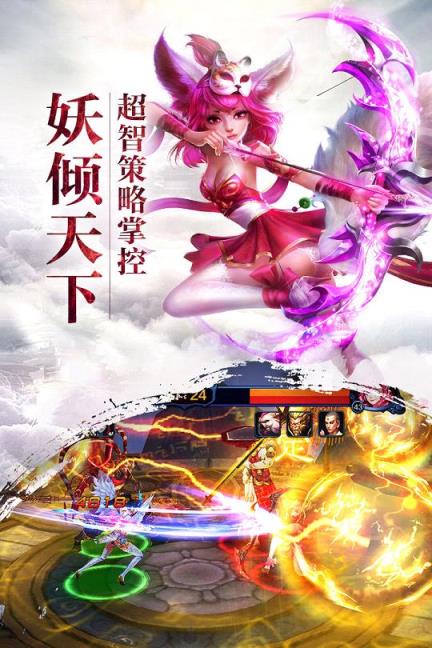 大圣之怒手游破解版