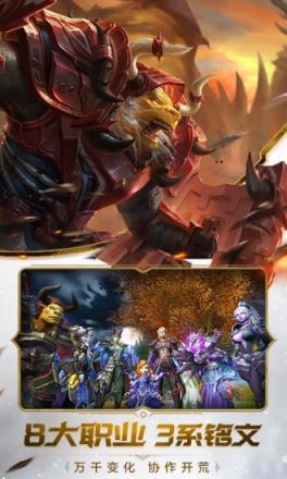 我叫mt4手游腾讯版