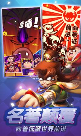 妖游记手游爱奇艺版