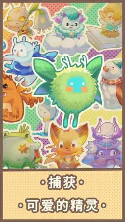 旅行故事内购破解版