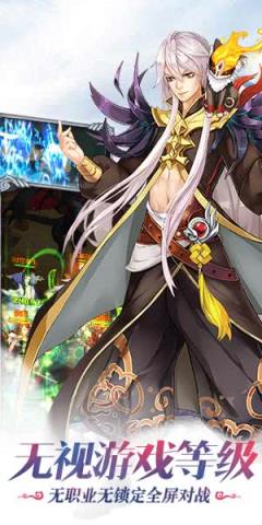 新雪鹰领主手游公益服版