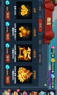 英雄防御之王完美版