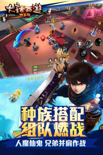 妖怪哪里走满V版