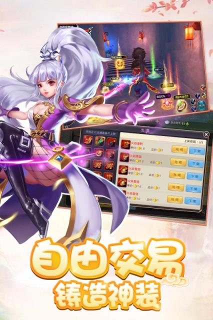 少年群侠传手游破解版