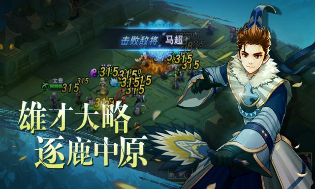 寻将记手游九游版