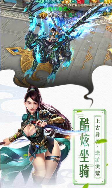 苍岚手游九游版