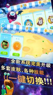 萌鼠大作战游戏