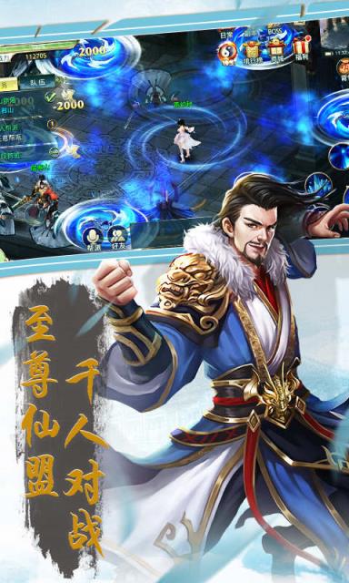 九州修真决破解版