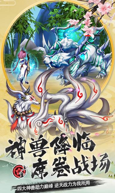 连击三国公益服