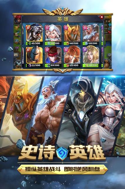 守卫者王国百度版