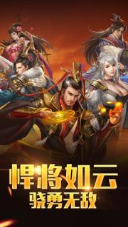 千城烽火破解版