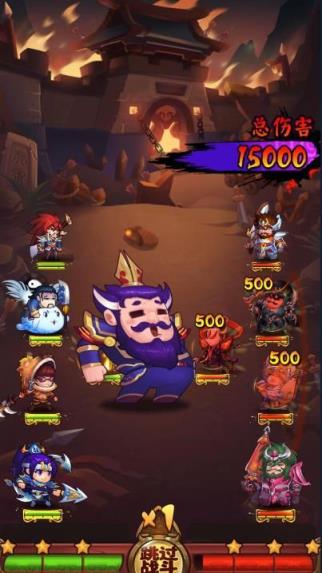 小妖来巡山满V版