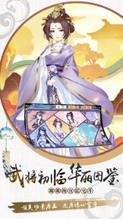 盛唐云烟破解版