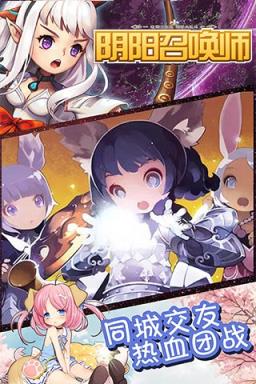 阴阳召唤师破解版