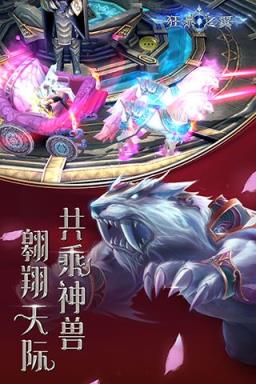 狂暴世纪破解版