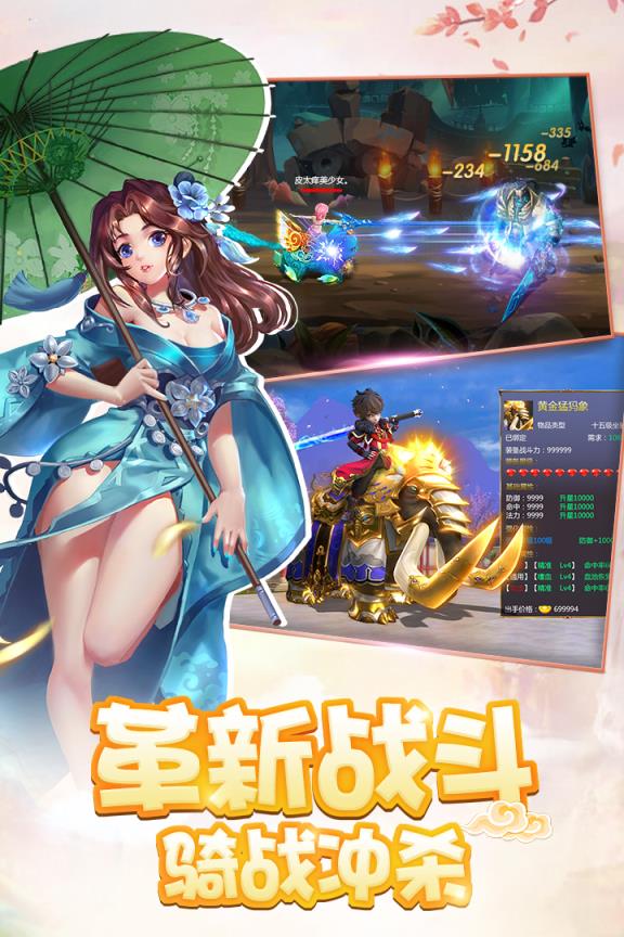 少年群侠传百度版