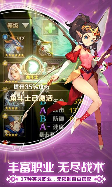 契约之战九游版