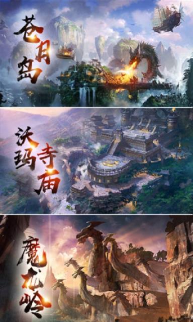 贪玩霸业2破解版