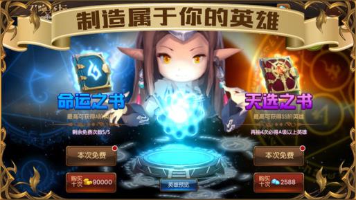 守望骑兵抖乐版