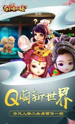 吕小布外传满V版