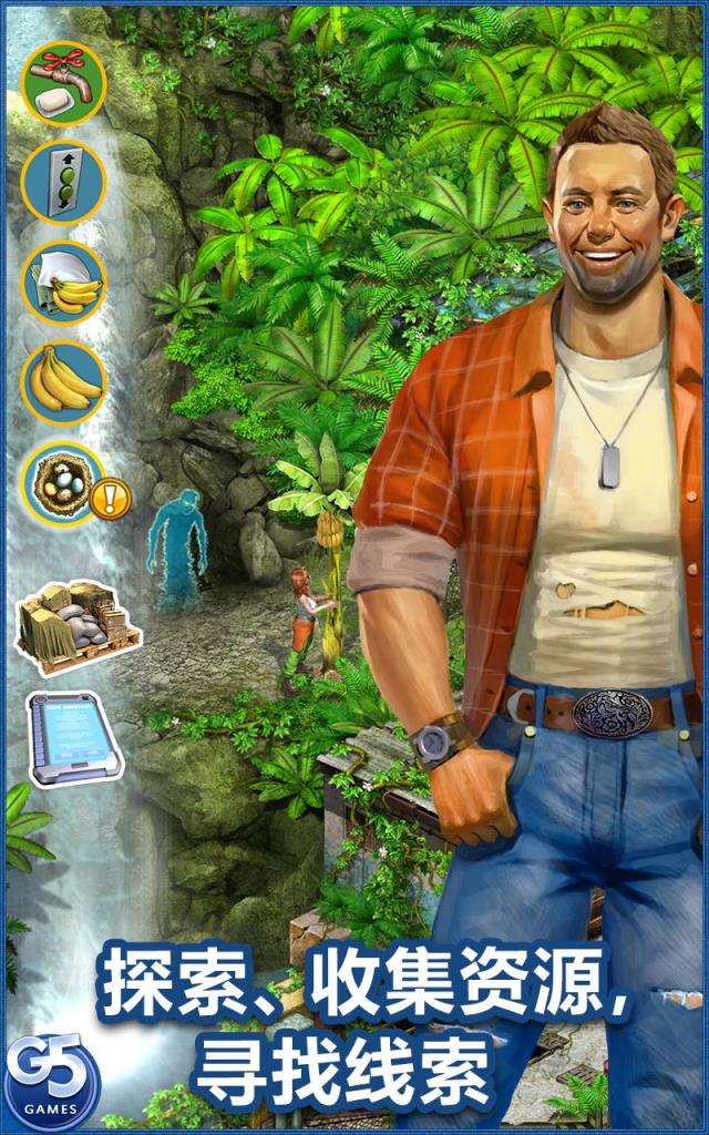 幸存者探索无限钻石