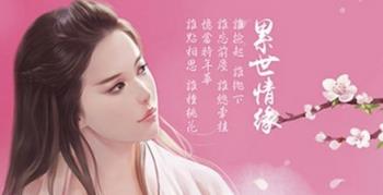 四海八荒录手游