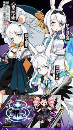 心灵战争九游版