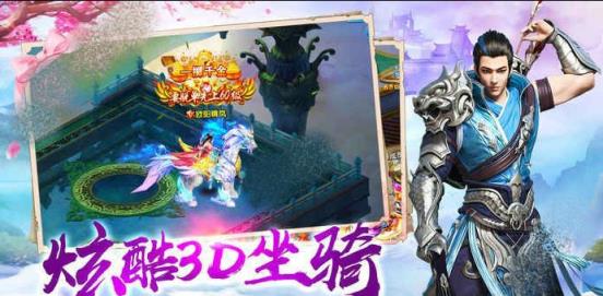 太古封魔录手游破解版