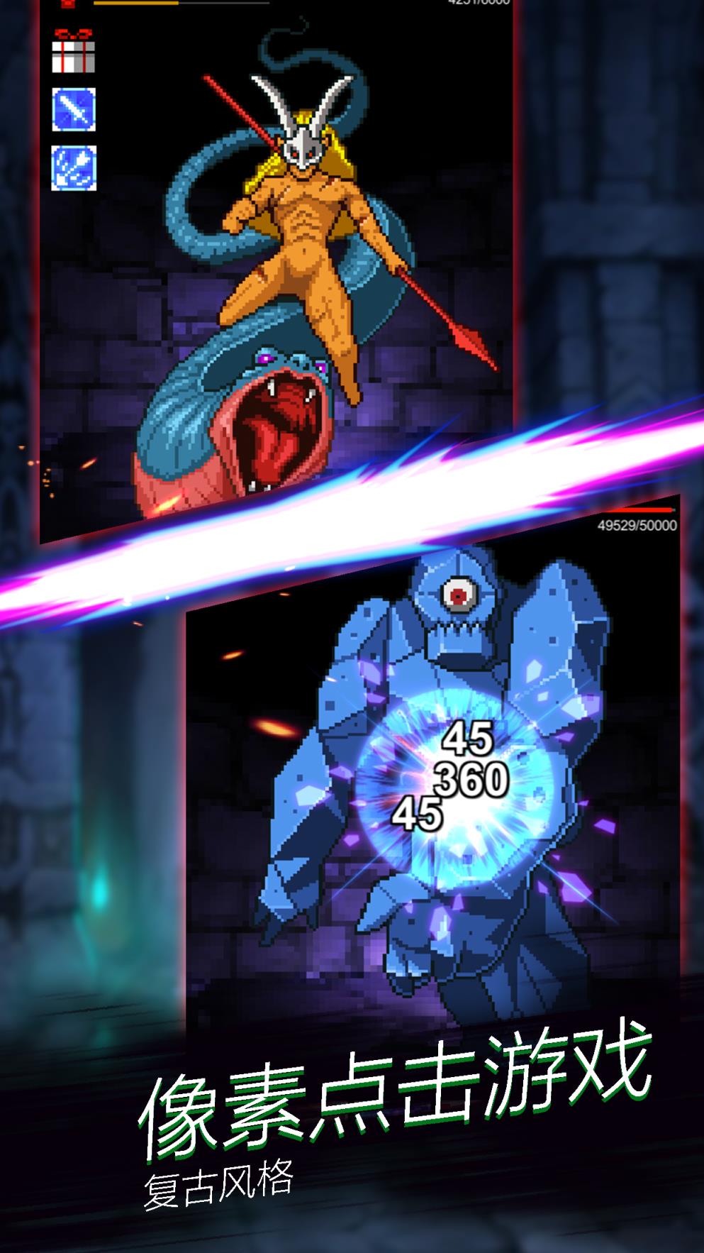 点杀魔王无限资源版