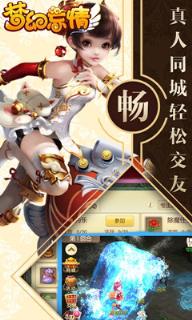 梦幻忘情变态版