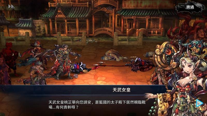 英雄不灭国际服版