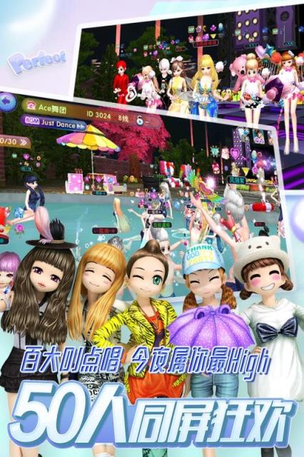 劲舞时代手游小米版