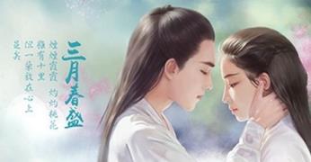 四海八荒录手游