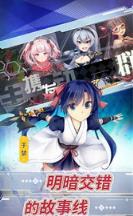 学园三国破解版