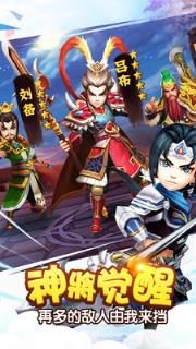 塔防三国志国服内购版