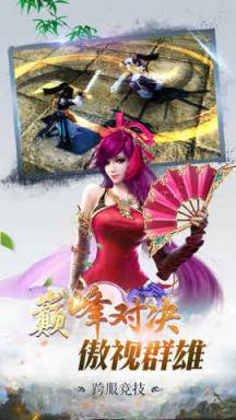 茅山伏魔传满v版