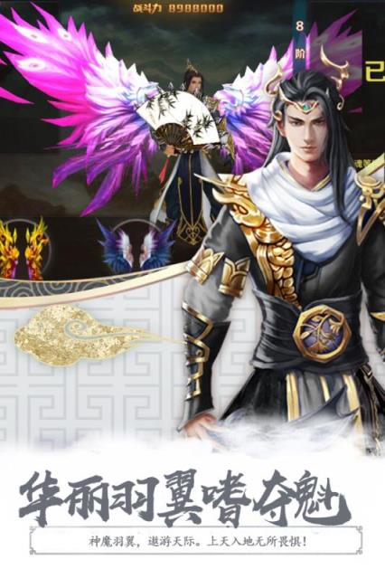 无极剑宗百度版
