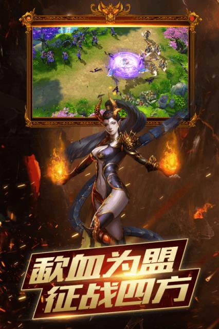 逆火苍穹破解版