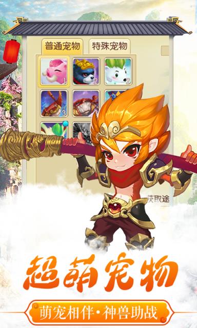 梦幻神语2破解版