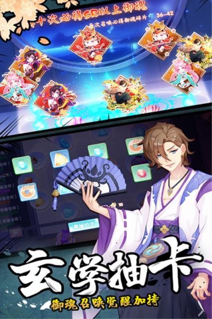 忍者大乱斗oppo版
