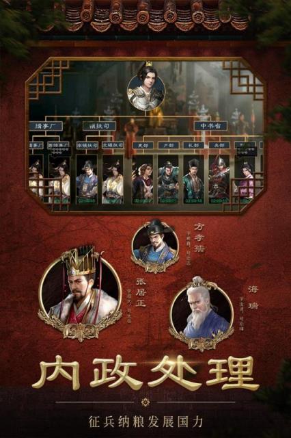 明朝风云小米版