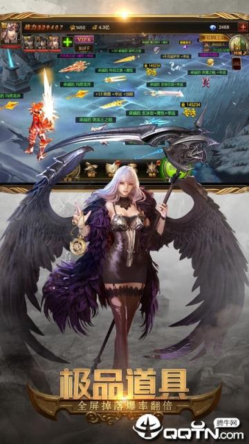 死亡沙漠内购版